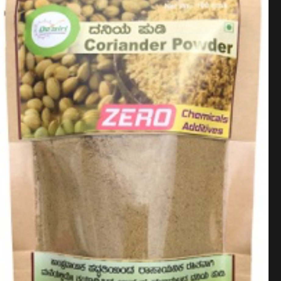Coriander powder