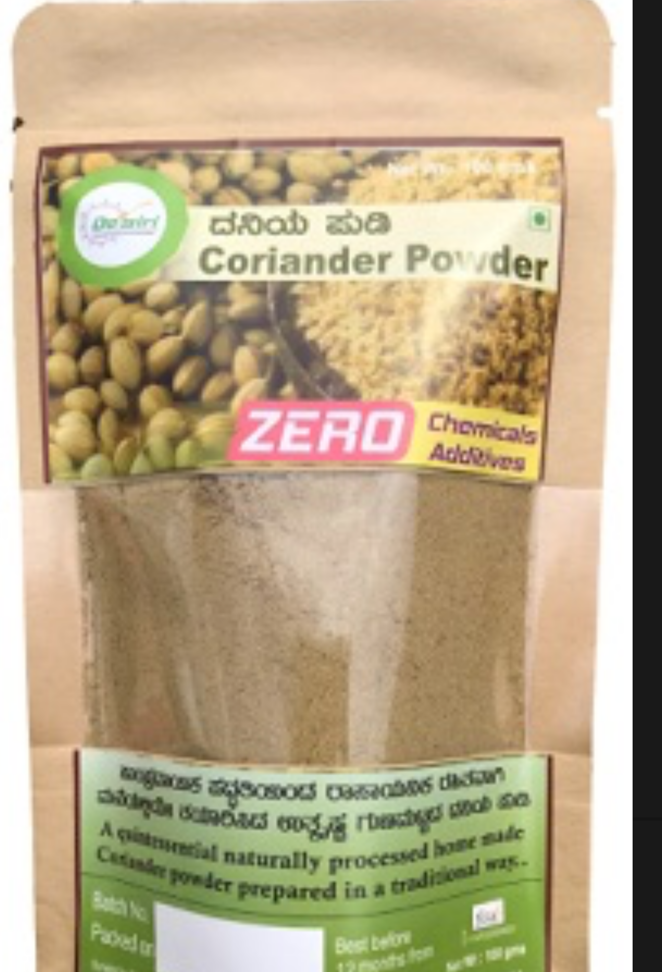 Coriander powder