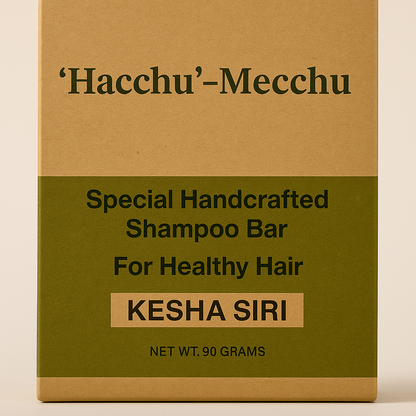Shampoo Bar