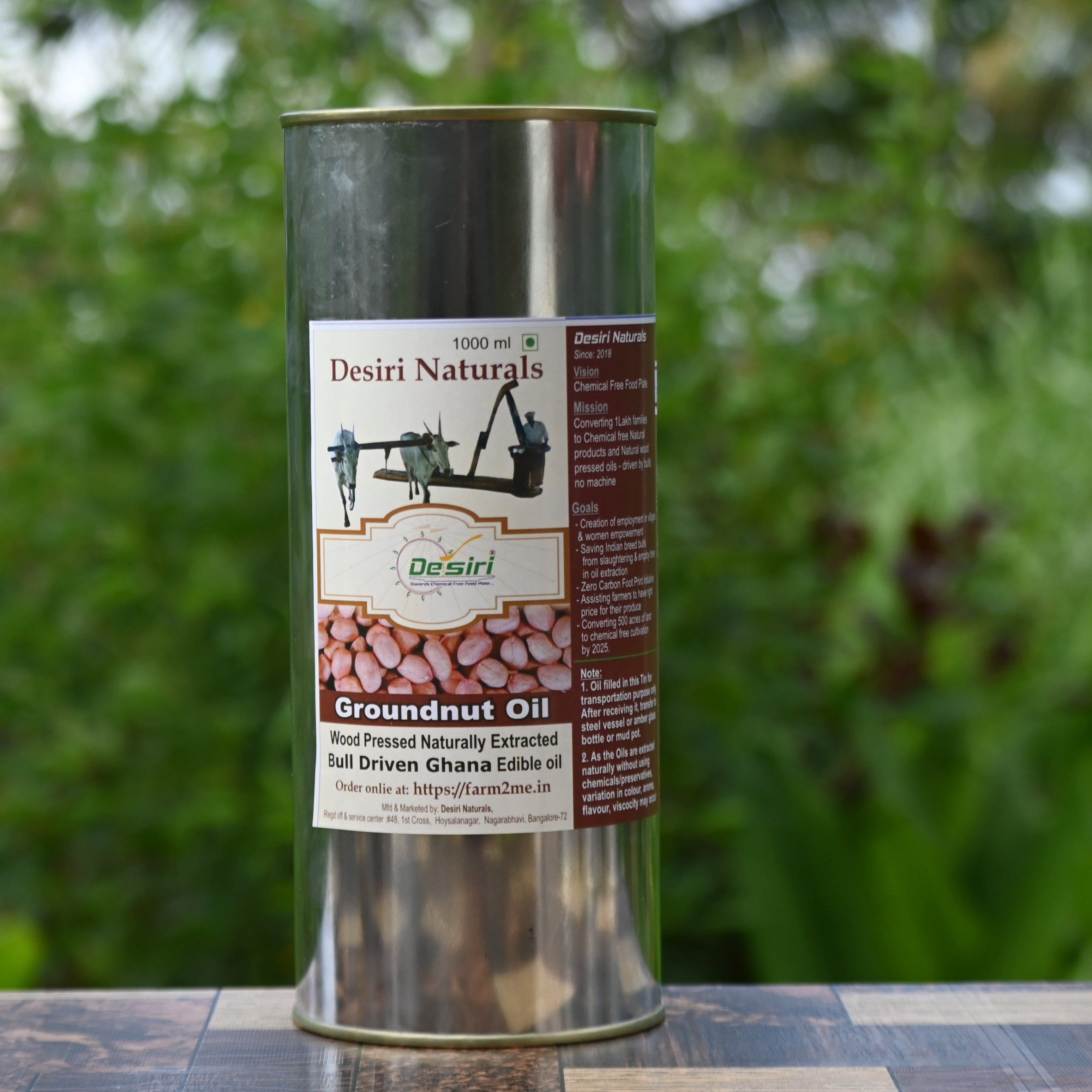 PEANUT / GROUNDNUT OIL