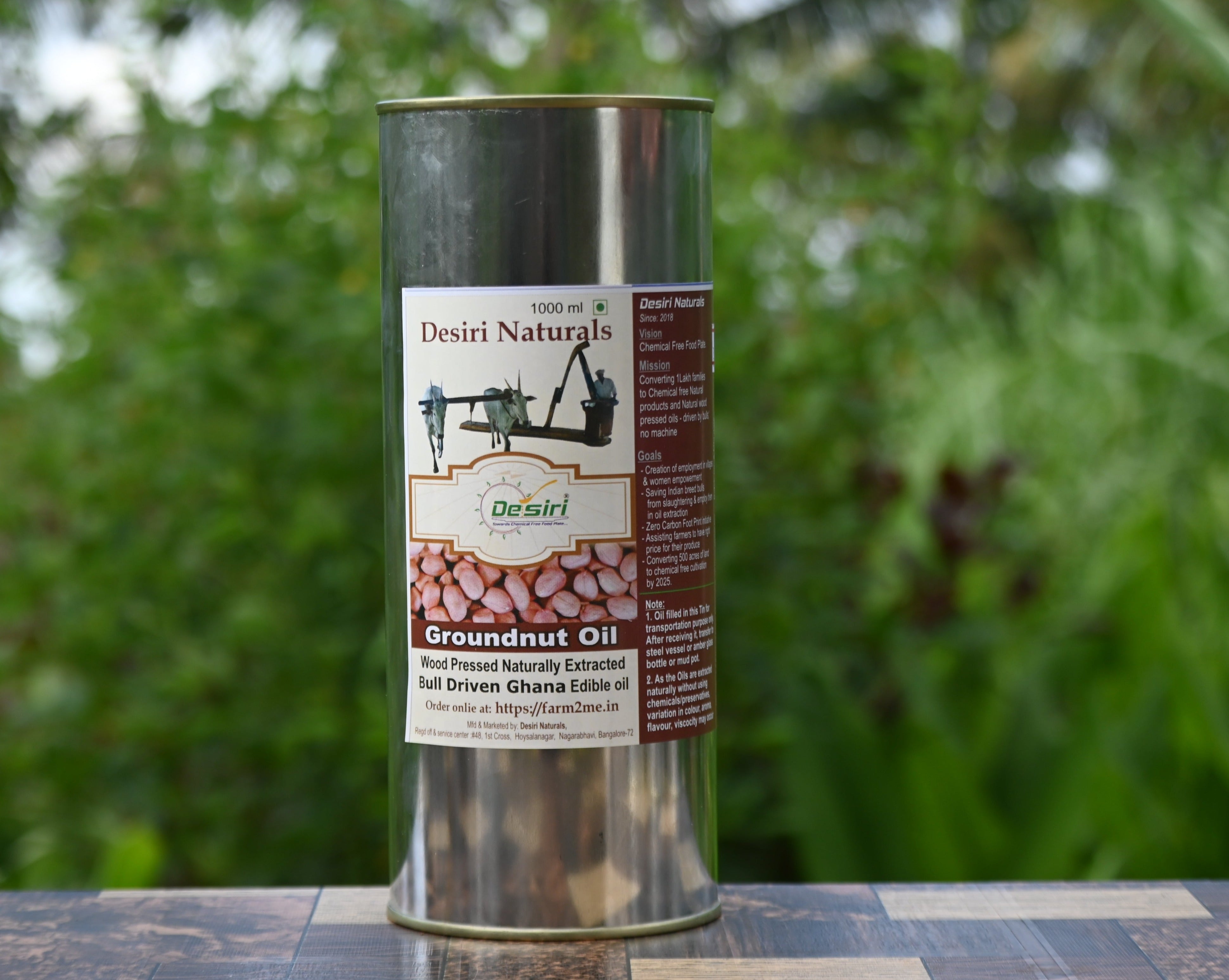 PEANUT / GROUNDNUT OIL