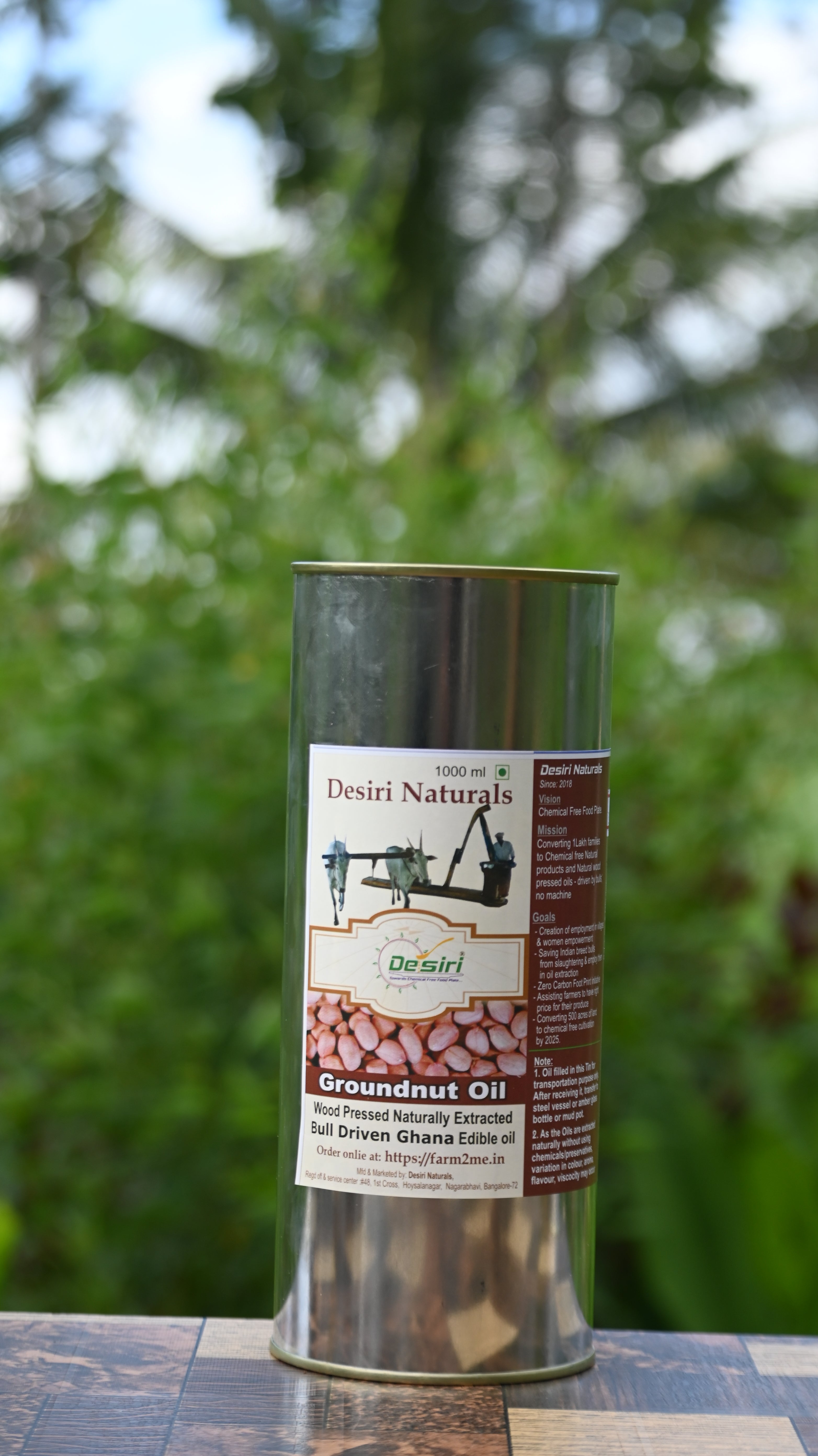 PEANUT / GROUNDNUT OIL