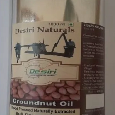 PEANUT / GROUNDNUT OIL