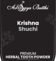 Premium Krishna Shuchi Tooth Powder